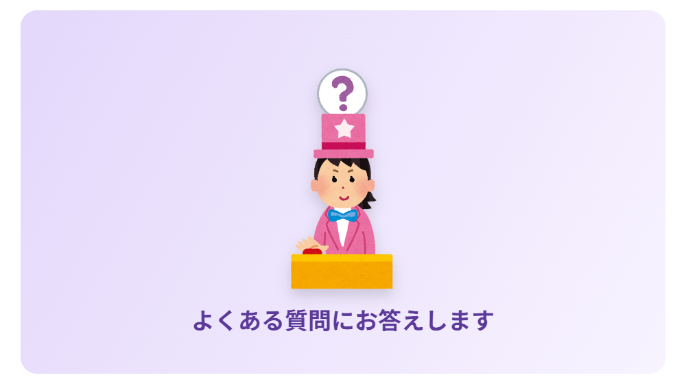 Q&A